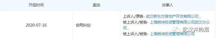 汉阳恒韵府会成为烂尾楼吗,汉阳神盘恒韵府缺点