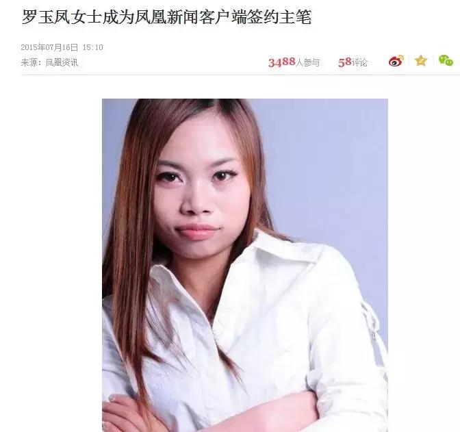 斗鱼爆大型翻车现场，你和乔碧萝谁是流量下的木偶？