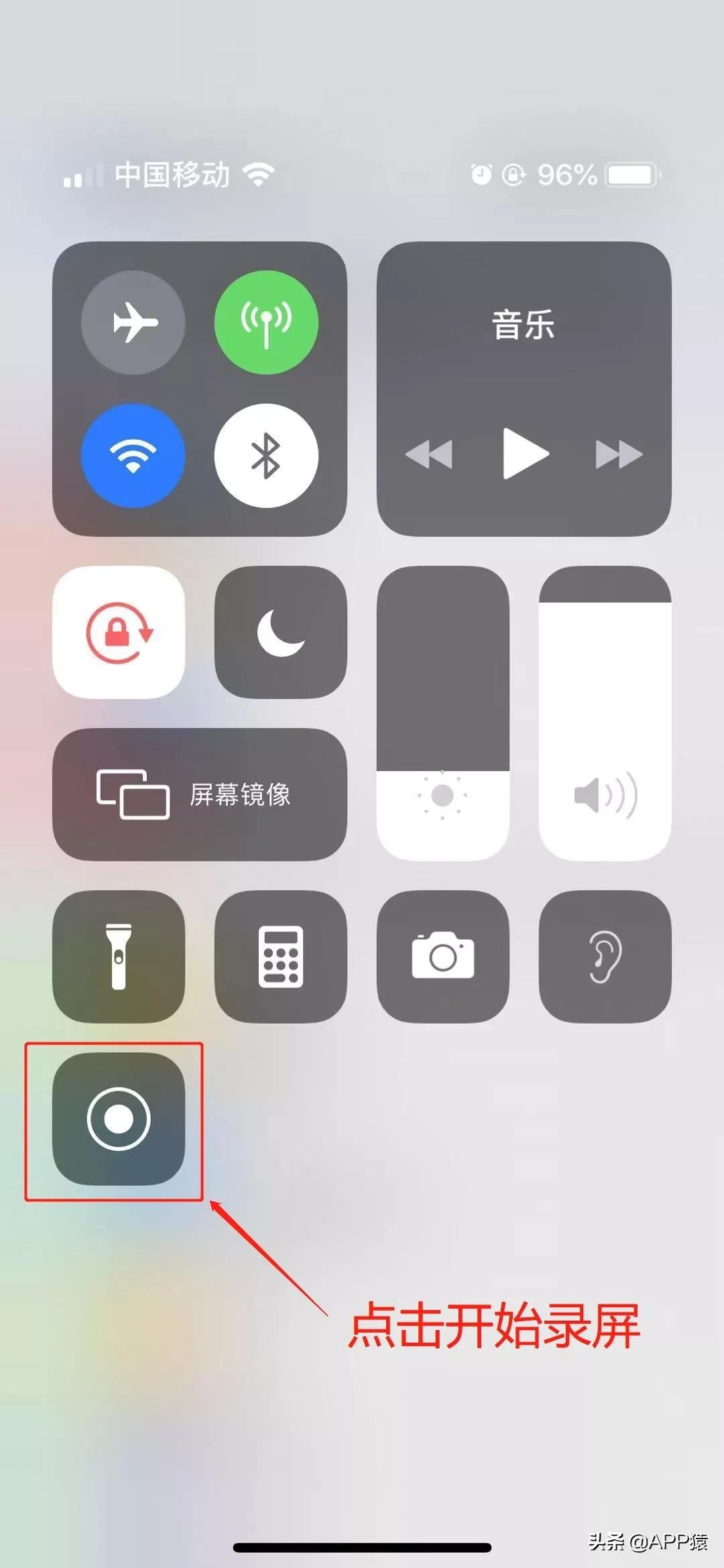 苹果平板怎么录屏把声音也录进去,苹果手机通话录屏怎么弄才有声音