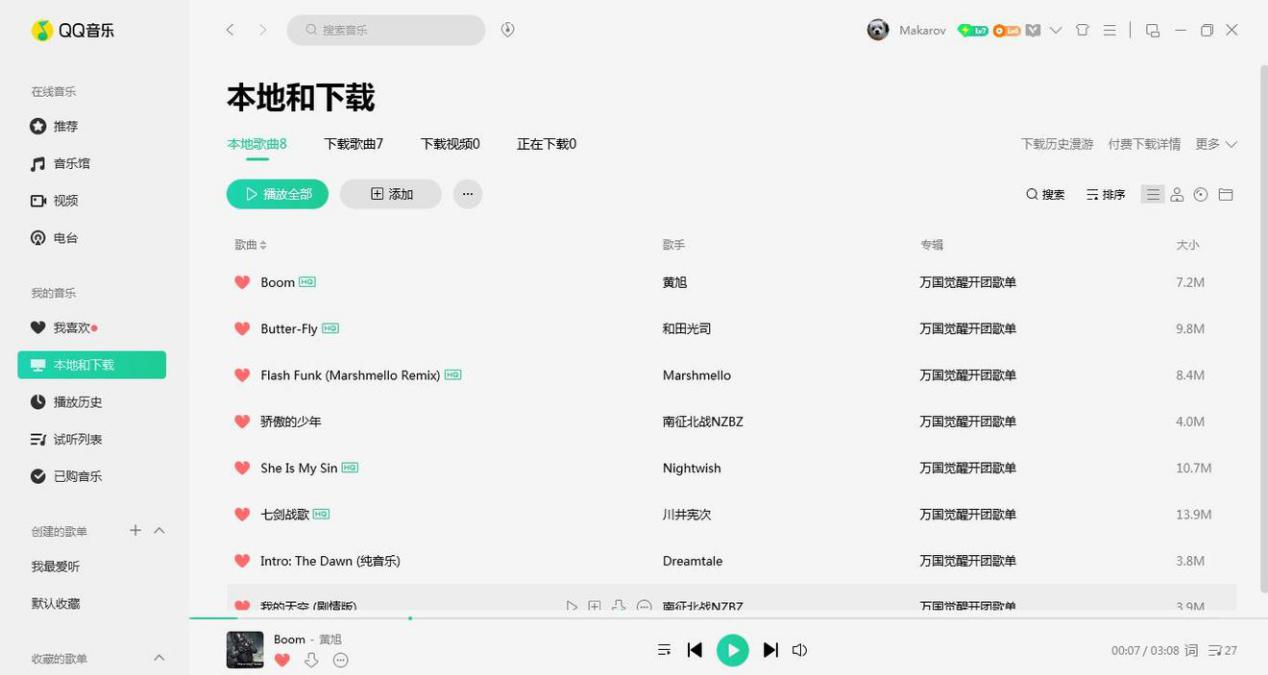多玩家自爆真实经历：线上声音虐待与按摩齐飞，线下在网吧*砍群**