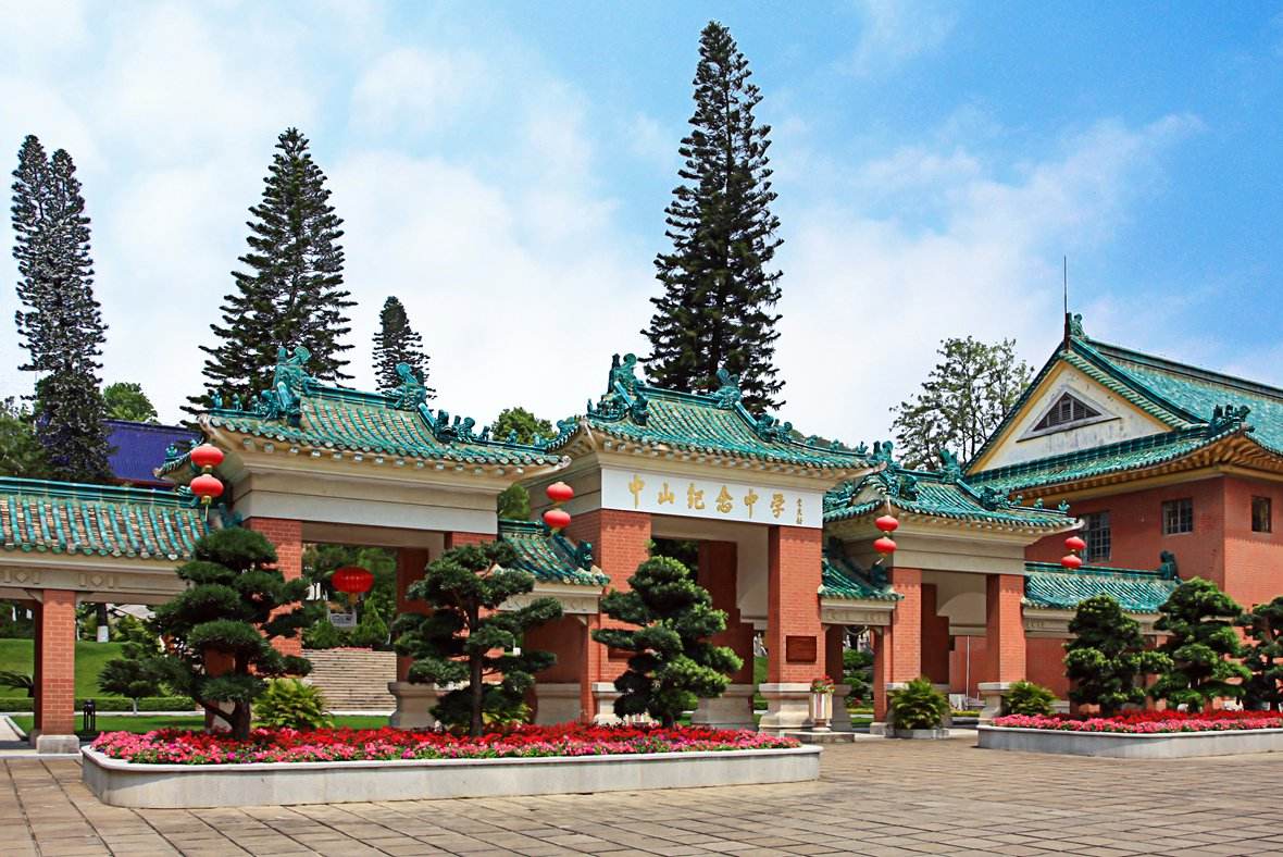 中山市中学学校排行榜,中山市四大名校排名