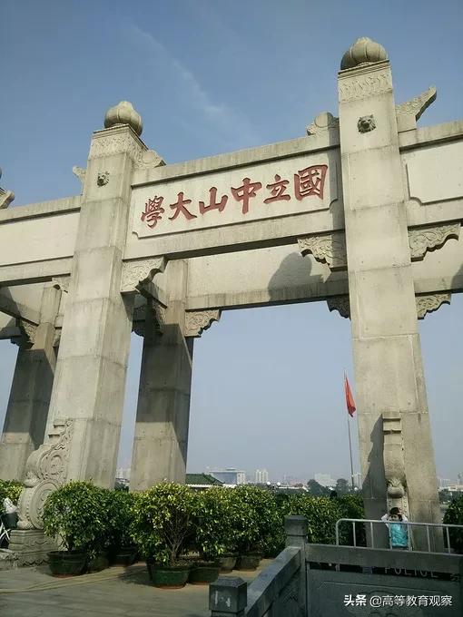 中国的顶级高校,我国内地工科实力最强的高校排名