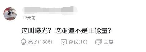 42岁“央视颜霸”李红被黑，你们真的了解她吗？