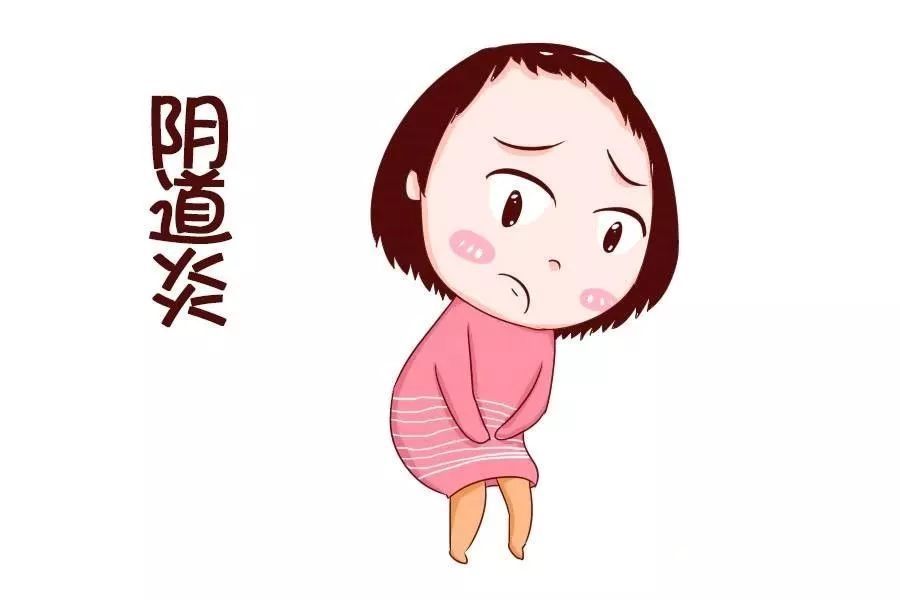 日常造成阴道炎的三个原因