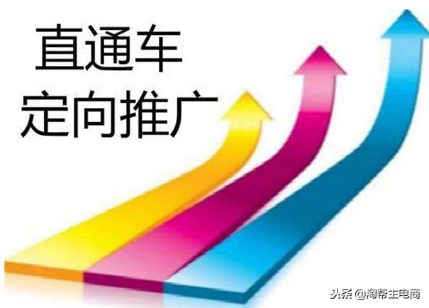 新开的淘宝店铺如何正确推广,新手开淘宝店铺怎么推广好呢