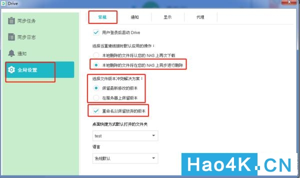 黑群晖怎么提升文件传输速度,蜗牛星际怎么使用群晖助手