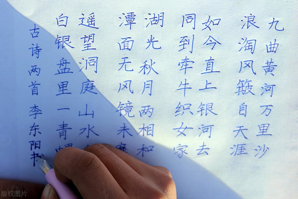 小学生如何练字最有效果方法,小学生快写体练字方法
