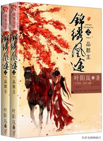 古言小说重生之锦绣嫡女,7本超好看的古言重生文