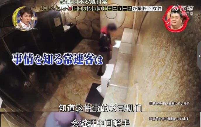 岛国的厕所有多奇葩？