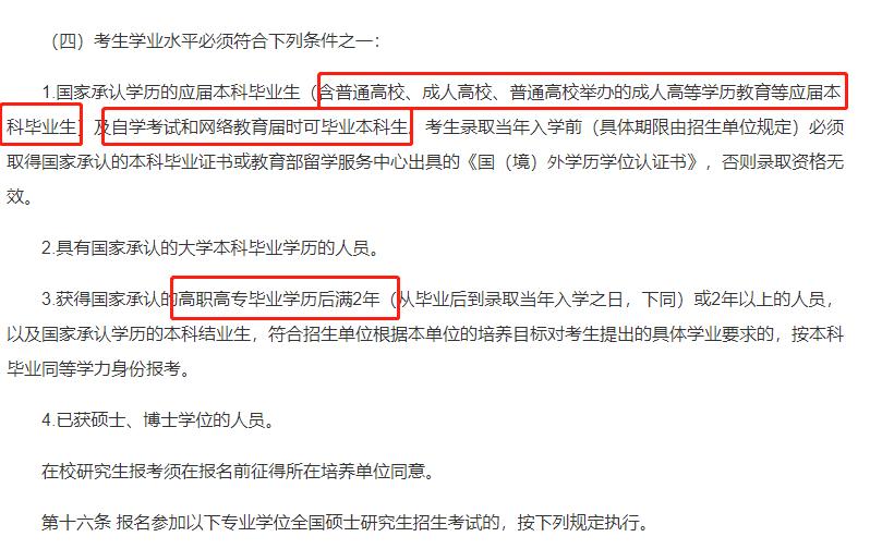 你知道护理专业复习是怎样的吗,护理专业可以读大专吗