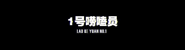 射雕英雄传37,射雕英雄传40年后的变化
