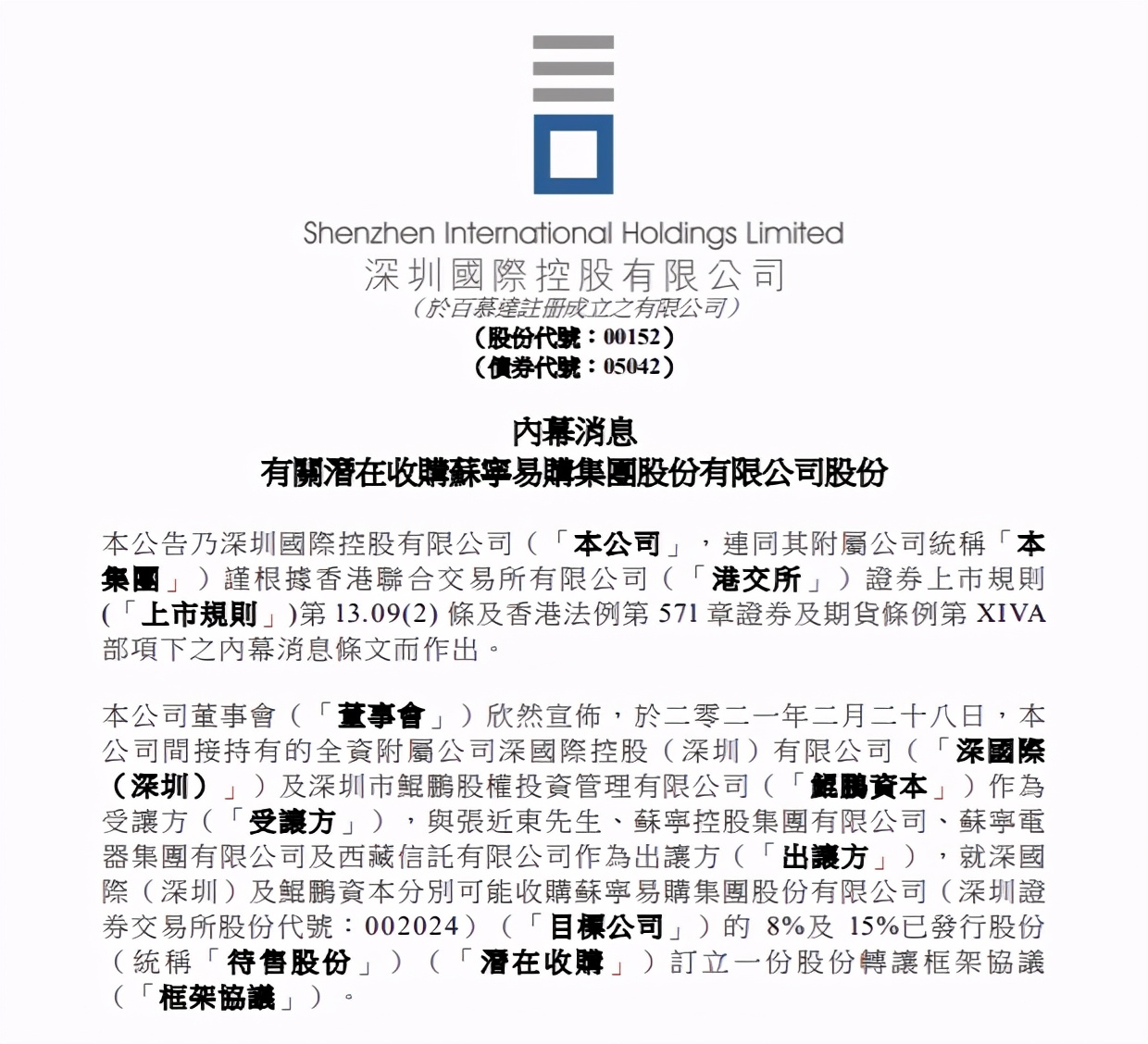 关店退市最新消息,关店裁员最惨的一次