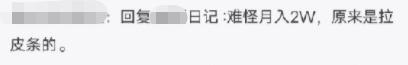 女子货拉拉死亡后续,货拉拉跳车事件女孩去世了吗