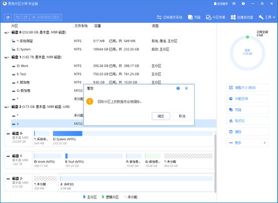 sd卡插上电脑提醒格式化怎么回事,sd卡用读卡器插电脑上提示格式化
