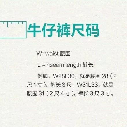 内衣尺码对照表女士,服装尺码对照表男士身高体重