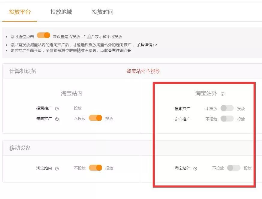 直通车选词如何出价,直通车关键词选好第一步怎么出价