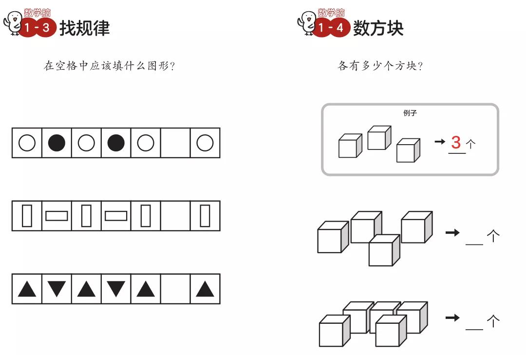 郭麒麟数学能力惊呆老师,郭麒麟会做高中数学题么