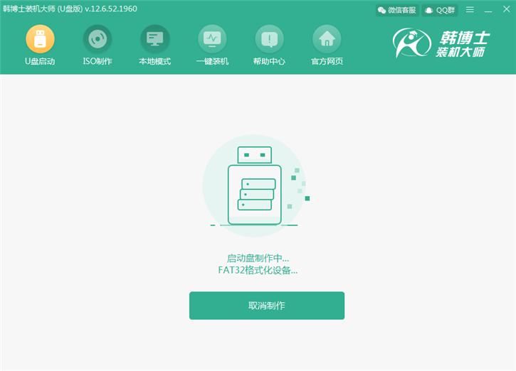 电脑系统崩溃u盘重装系统步骤,win7系统崩溃无u盘怎么重装