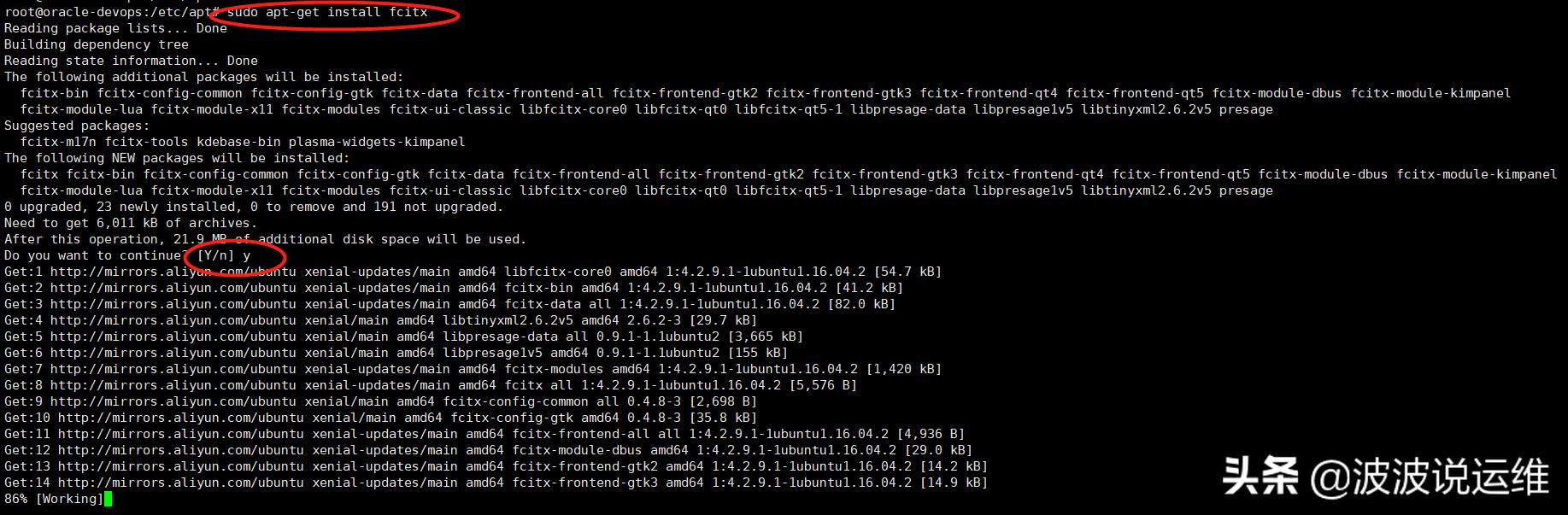 ubuntu搜狗输入法打不出中文,ubuntu14.04中文输入法