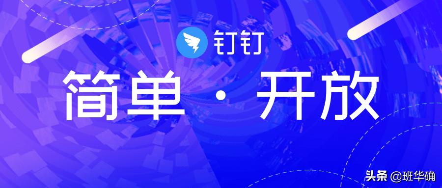 钉钉邮箱foxmail设置,钉钉邮箱收不到邮件