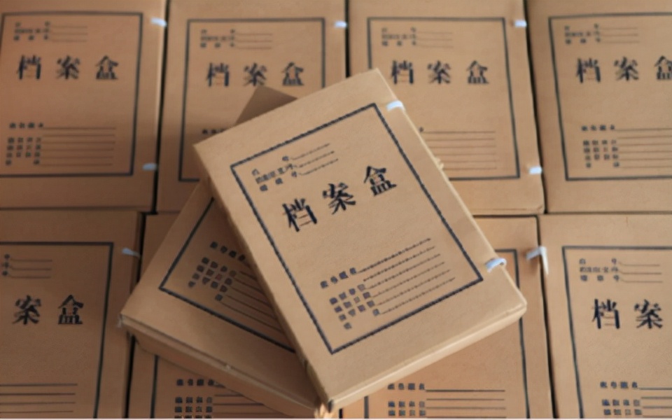 人事档案年龄不一致怎么办,人事部门把档案丢了怎么办