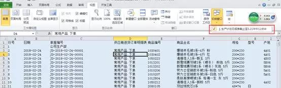 快速掌握excel表格技巧大全,excel表格最实用的基本操作