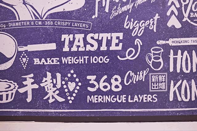 汕头老字号饼店有哪些,汕头最有名的蛋挞