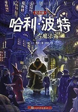 哈利波特1-7顺序豆瓣评分,哈利波特书籍豆瓣评分