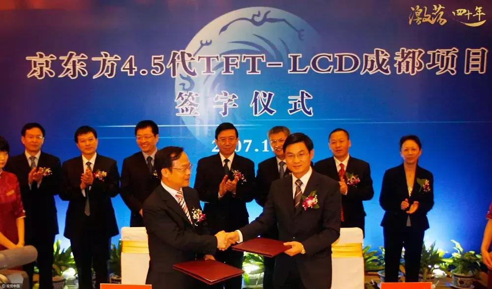 京东方亏损原因,京东方亏了多少年