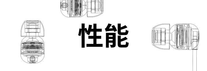 「量轻，声清。」intime碧Light耳机评测