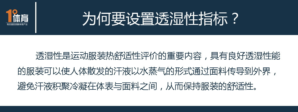 卖的好不一定就品质好，运动品牌谁被“点名”次数多？