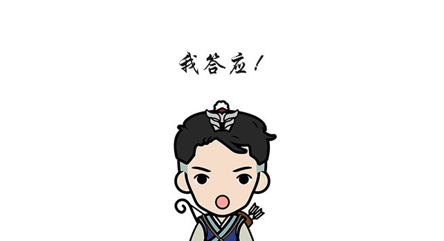 汤姓典故,汤字的起源故事
