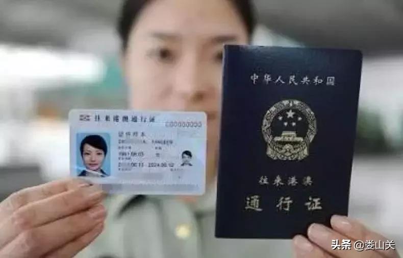 办理出国境事务是什么意思,出入境办理境外签证吗