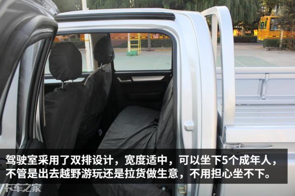 既能拉货又能代步的车,既能家用还能拉货的车