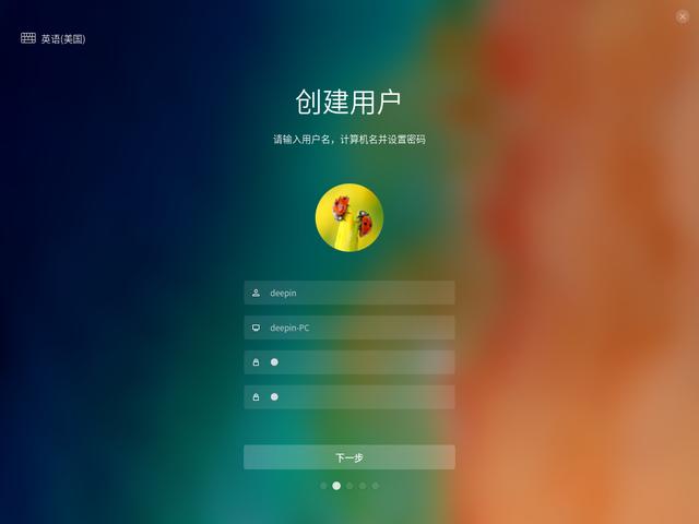 国产深度操作系统安装教程,国产系统深度安装视频
