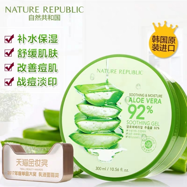 芦荟胶睡眠面膜使用方法和功效,芦荟胶可以每晚当睡眠面膜用吗