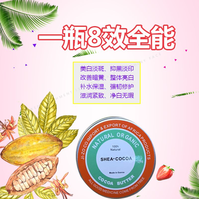 欧美美白祛斑,欧美祛斑美白