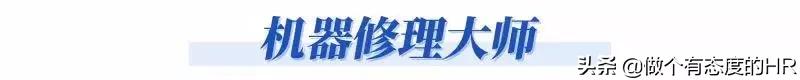 啥是hr,啥是好日子完整版