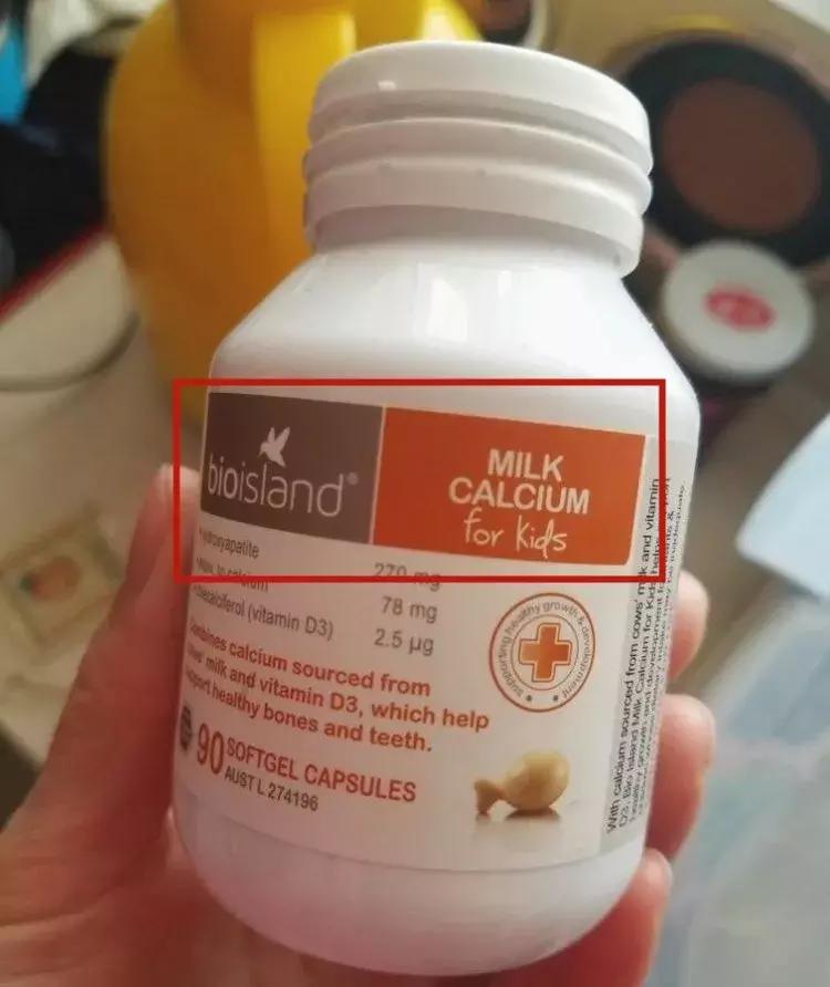 bioisland乳钙品质问题,bioisland乳钙怎么查真伪
