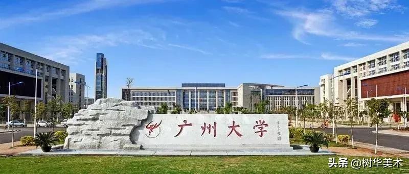 暖心助考｜2019广东省校考考点交通指南