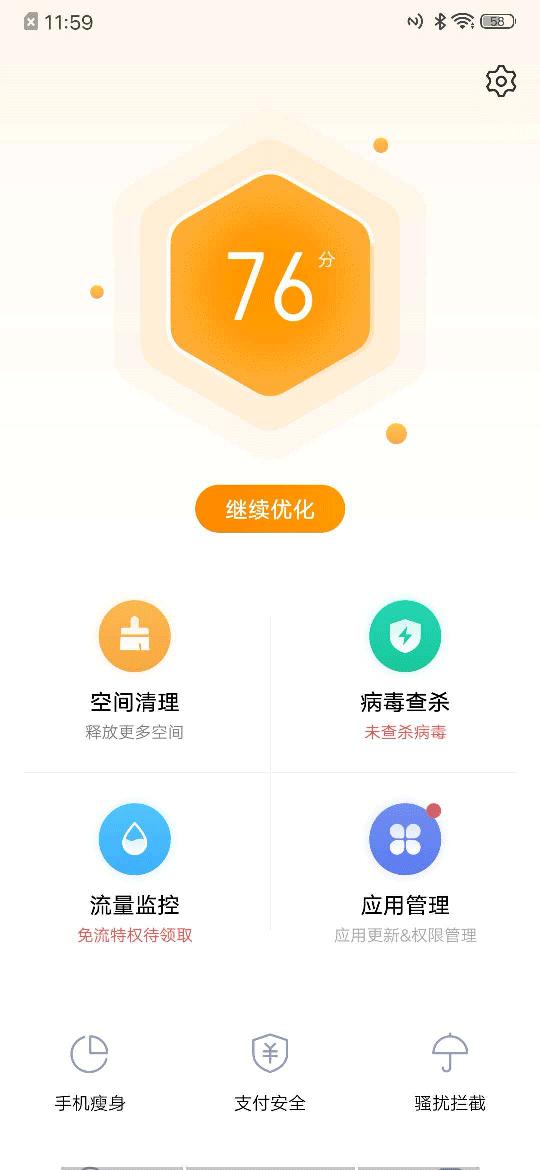 vivo手机的不为人知的小功能,vivo手机有更惊人的隐藏技巧