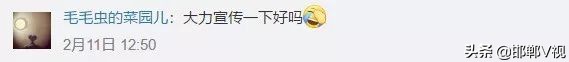 河北你终于藏不住了,河北你