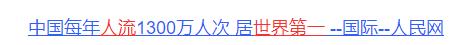 我做过8次人流还能怀孕吗,做最后一次人流8年后还能怀孕吗