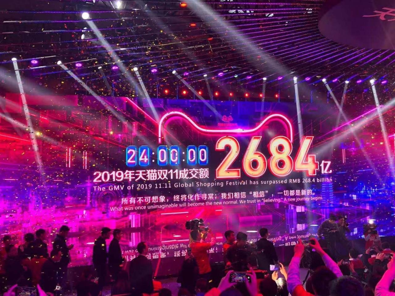 双11京东分10亿,双11天猫京东总收入约多少钱