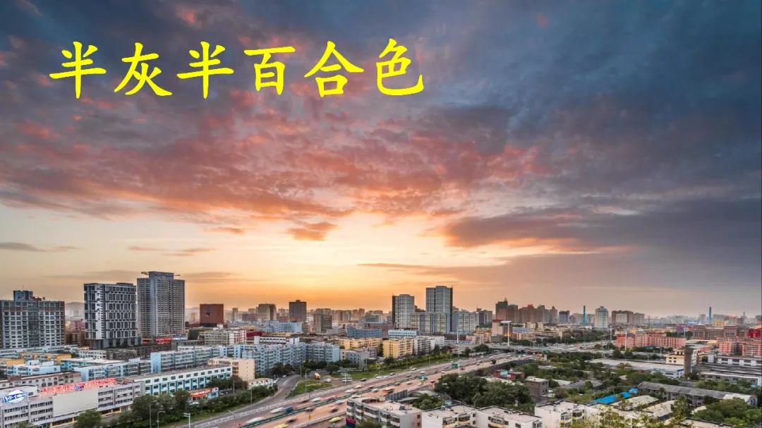 三年级下册火烧云依照什么顺序写,梁老师讲课视频三年级火烧云