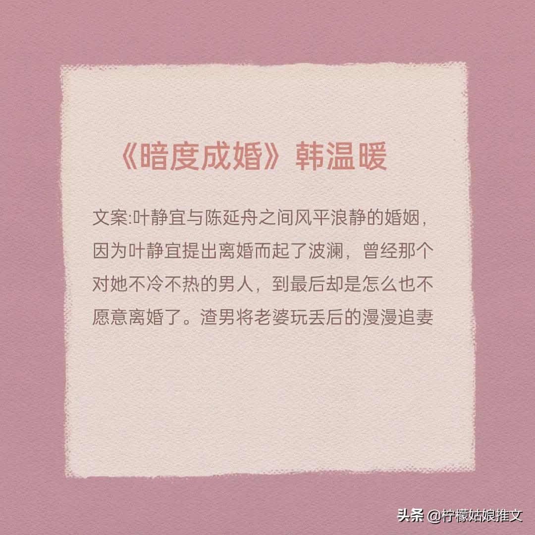 先虐后甜追妻火葬场知乎,先虐后甜追妻火葬场小说