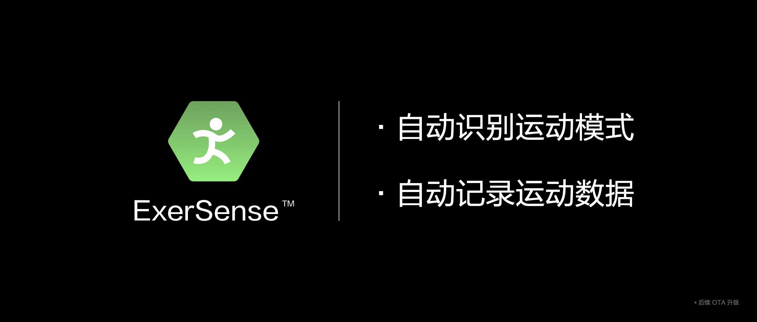 华米智能手表测氧,华米智能手表测评健康监测准确吗