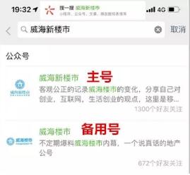 威海南海新区宜居吗,威海南海新区哪个小区比较好