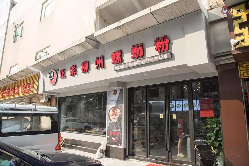 为了这碗螺蛳粉，我差点失去了我的朋友