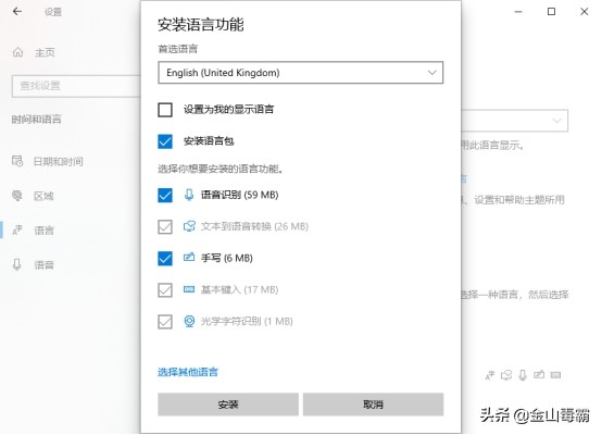 win10玩游戏shift键老弹出输入法,电脑打游戏的时候防止输入法弹出